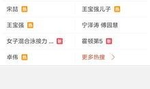 最新爆料官方视频,最新爆料背后的惊人真相！