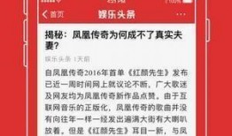 娱乐头条八卦最新实时爆料,最新实时爆料，明星隐私大曝光！