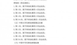 新冠检测员爆料案例最新,一线抗疫背后的真实挑战与感人故事